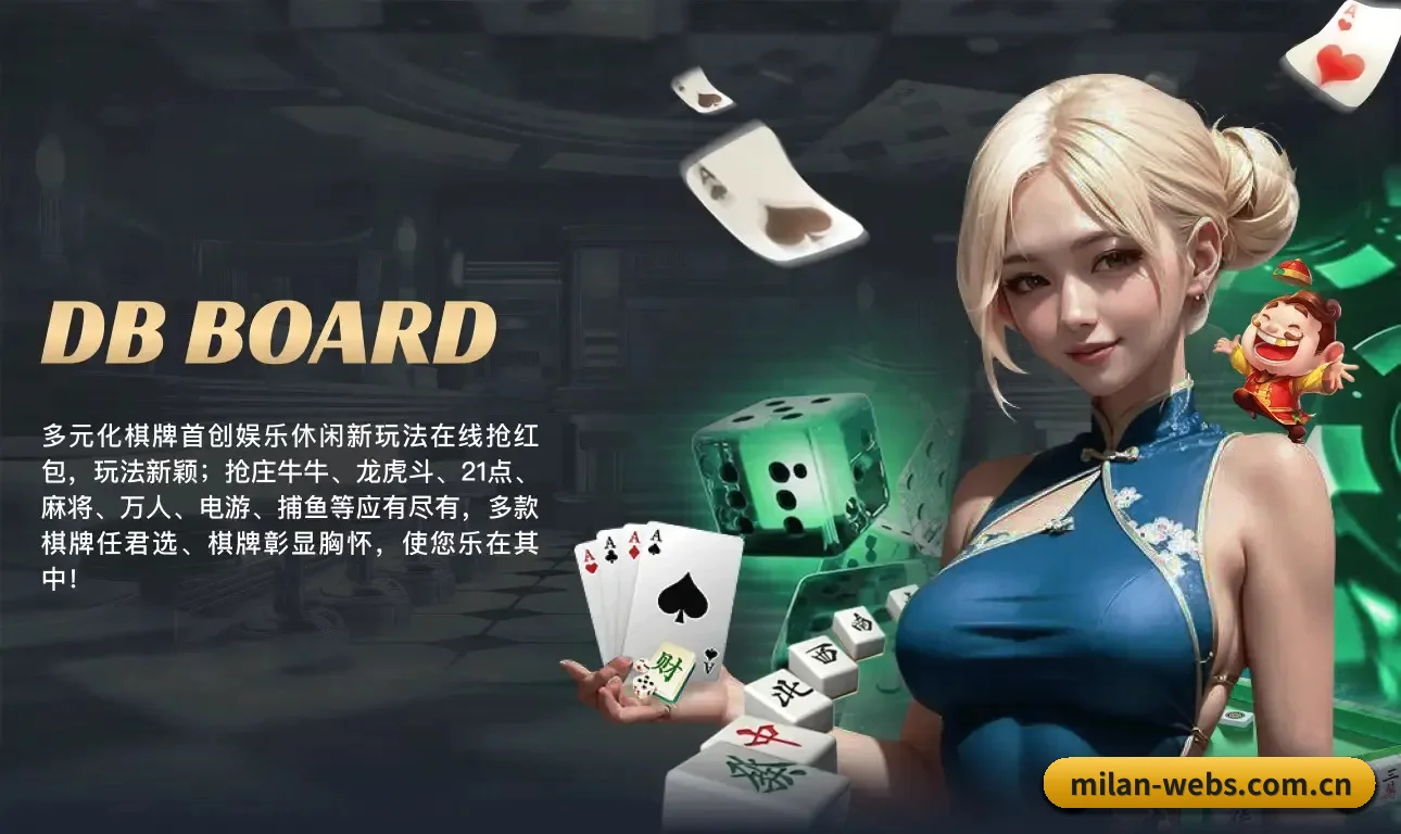 米兰网页版 APP | milan